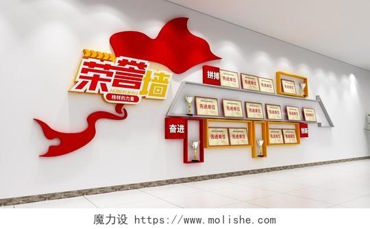 极简红色风格企业荣誉文化展示墙荣誉文化墙